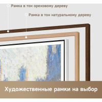 Телевизор Dreame 55" 55Q100F