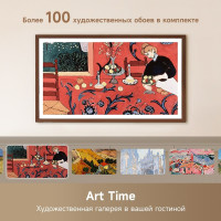 Телевизор Dreame 55" 55Q100F