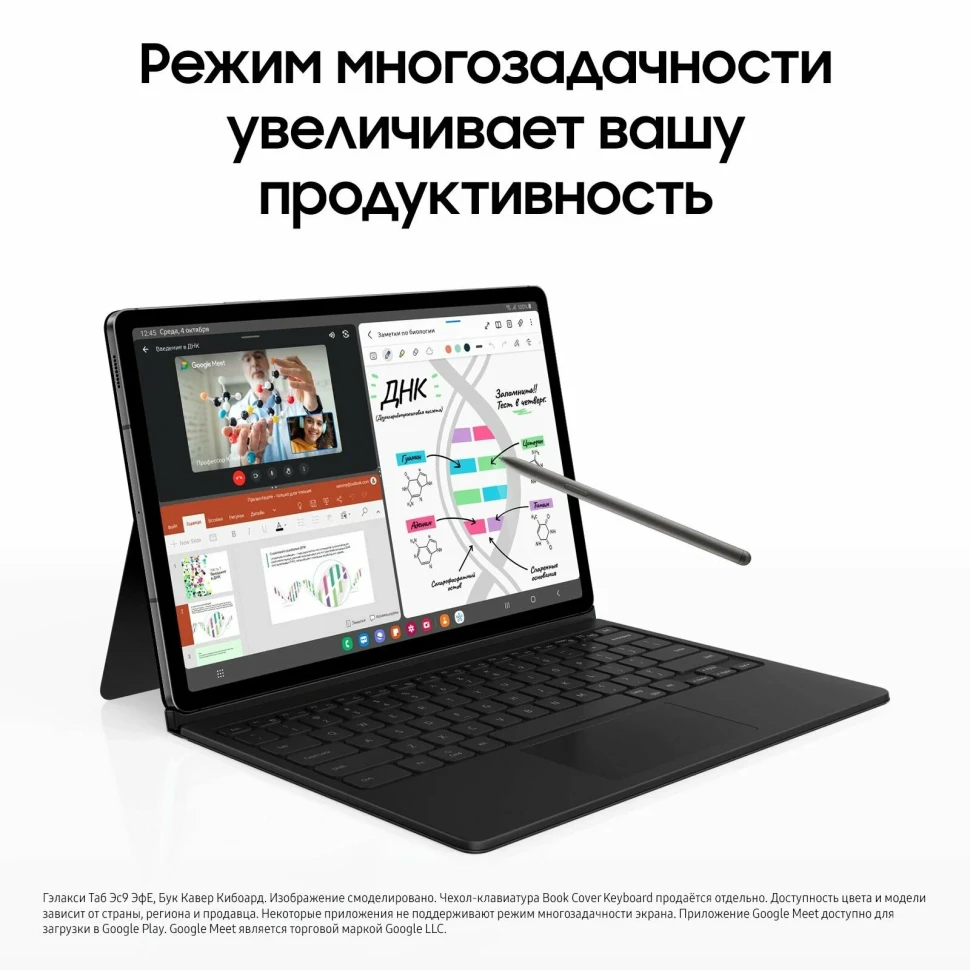 Планшет Samsung Galaxy Tab S9 FE BSM-X510 Exynos 1380 (2.4) 8C RAM8Gb ROM256Gb 10.9" TFT 2304x1440 Android 13 графит 8Mpix 12Mpix BT GPS WiFi Touch microSD 1Tb 8000mAh