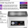 Вакуумный упаковщик Caso VacuChef 50 Вакуумный упаковщик Caso VacuChef 50