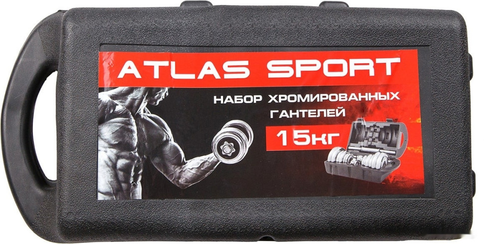 Гантели Atlas Sport Хромированные в чемодане 2x7.5 кг