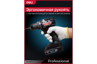 Дрель-шуруповерт Deli EDE-DZ20-2D2 (с 2-мя АКБ)