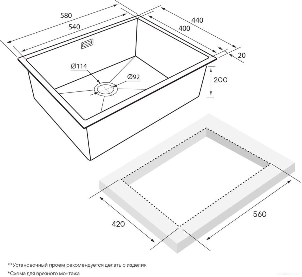 Кухонная мойка Paulmark PM215844-GM Кухонная мойка Paulmark PM215844-GM