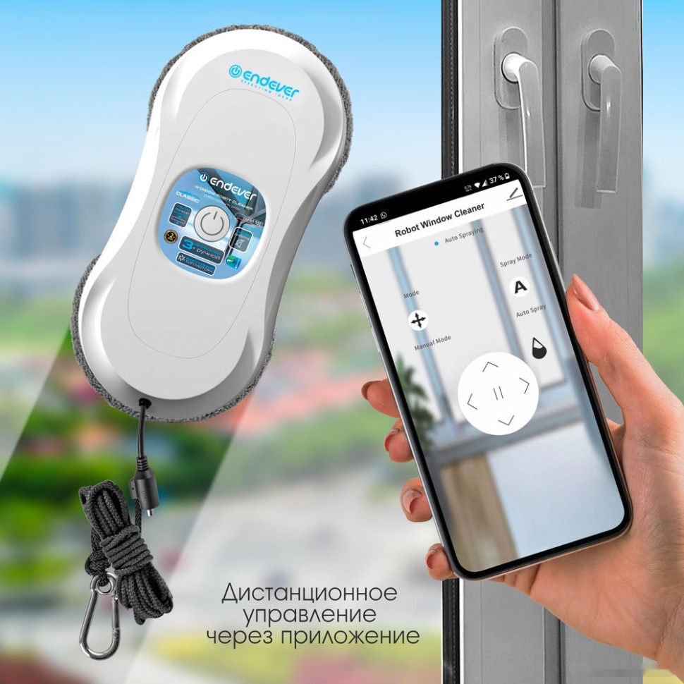 Робот-пылесос Endever SkyClean 100 Робот-пылесос Endever SkyClean 100