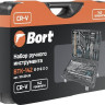 Универсальный набор инструментов BORT BTK-142 (142 предмета) Универсальный набор инструментов BORT BTK-142 (142 предмета)