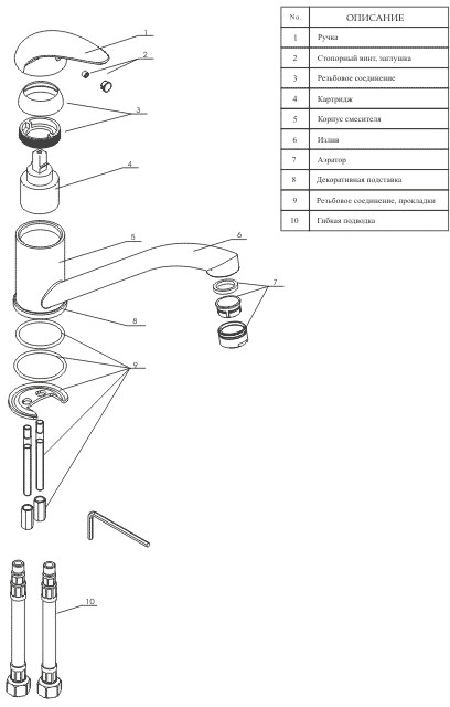 Смеситель Wasserkraft Isen 2607 Смеситель Wasserkraft Isen 2607