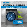 Стиральная машина CENTEK CT-1976 Стиральная машина CENTEK CT-1976