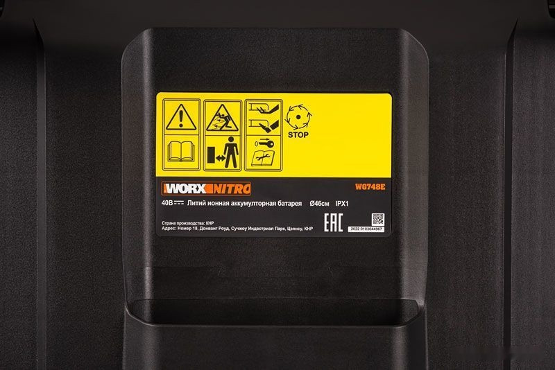 Газонокосилка Worx WG748E Газонокосилка Worx WG748E
