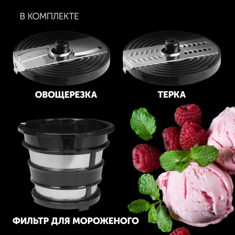 Соковыжималка Polaris PSJ 0602 Соковыжималка Polaris PSJ 0602