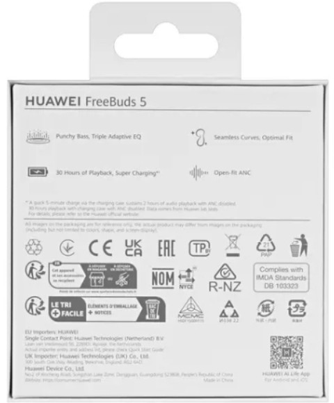 Наушники Huawei FreeBuds 5 (мерцающий серебристый, международная версия) Наушники Huawei FreeBuds 5 (мерцающий серебристый, международная версия)