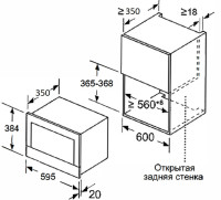Микроволновая печь Meferi MMO6025BK Ultra