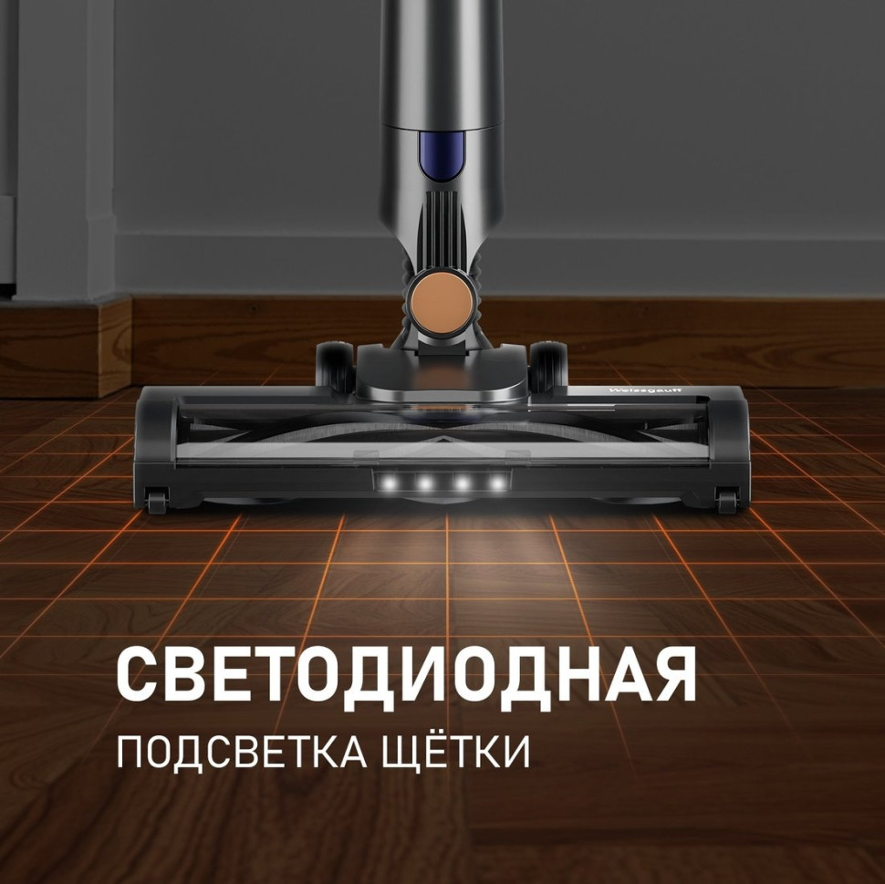 Пылесос Weissgauff V16 BLDC 250 Marine Turbo Wet&Dry