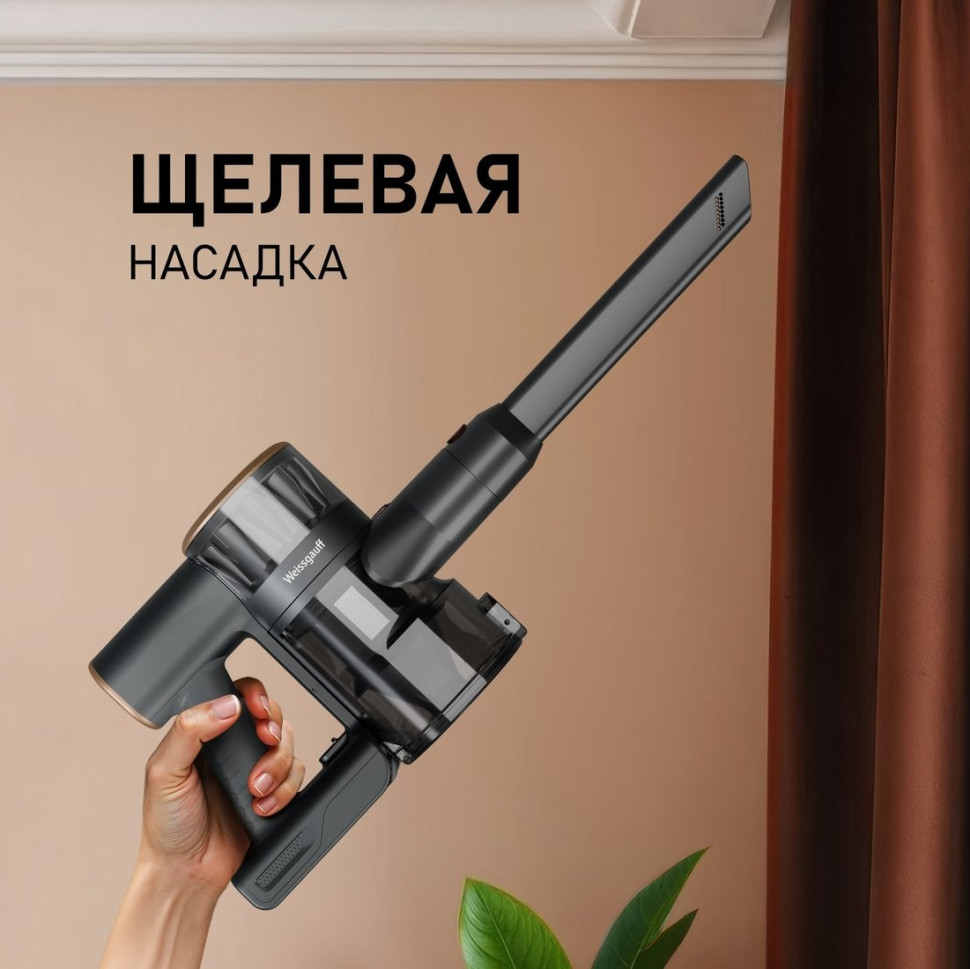Пылесос Weissgauff V16 BLDC 250 Marine Turbo Wet&Dry