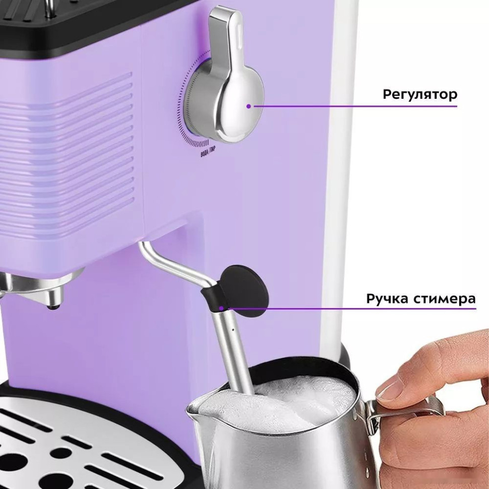 Рожковая кофеварка Kitfort KT-7180-3 Рожковая кофеварка Kitfort KT-7180-3