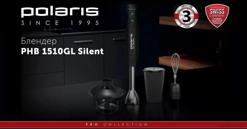 Блендер Polaris PHB 1510GL Silent Блендер Polaris PHB 1510GL Silent