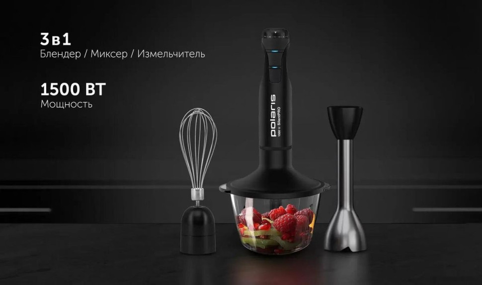 Блендер Polaris PHB 1510GL Silent Блендер Polaris PHB 1510GL Silent