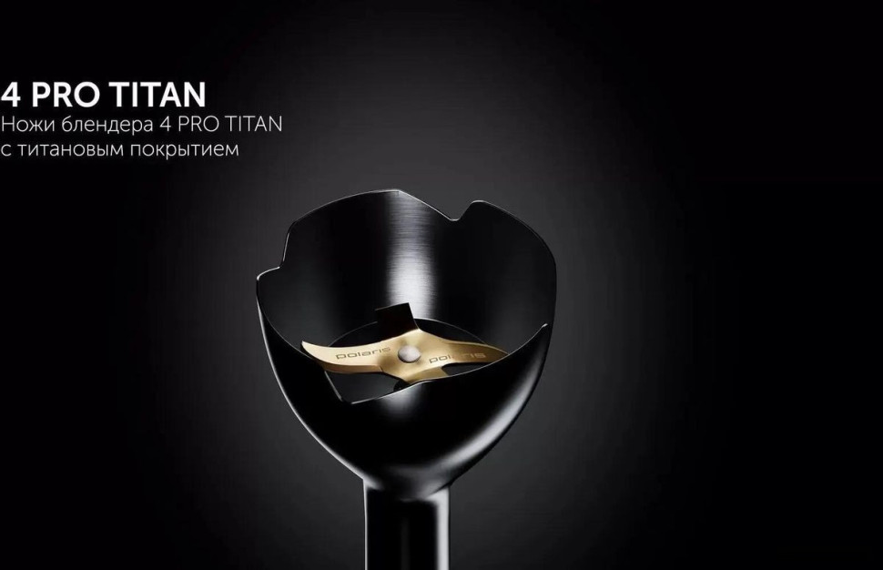 Блендер Polaris PHB 1510GL Silent Блендер Polaris PHB 1510GL Silent