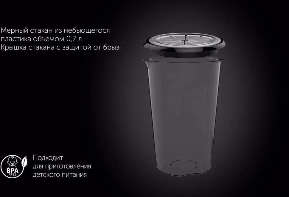 Блендер Polaris PHB 1510GL Silent Блендер Polaris PHB 1510GL Silent