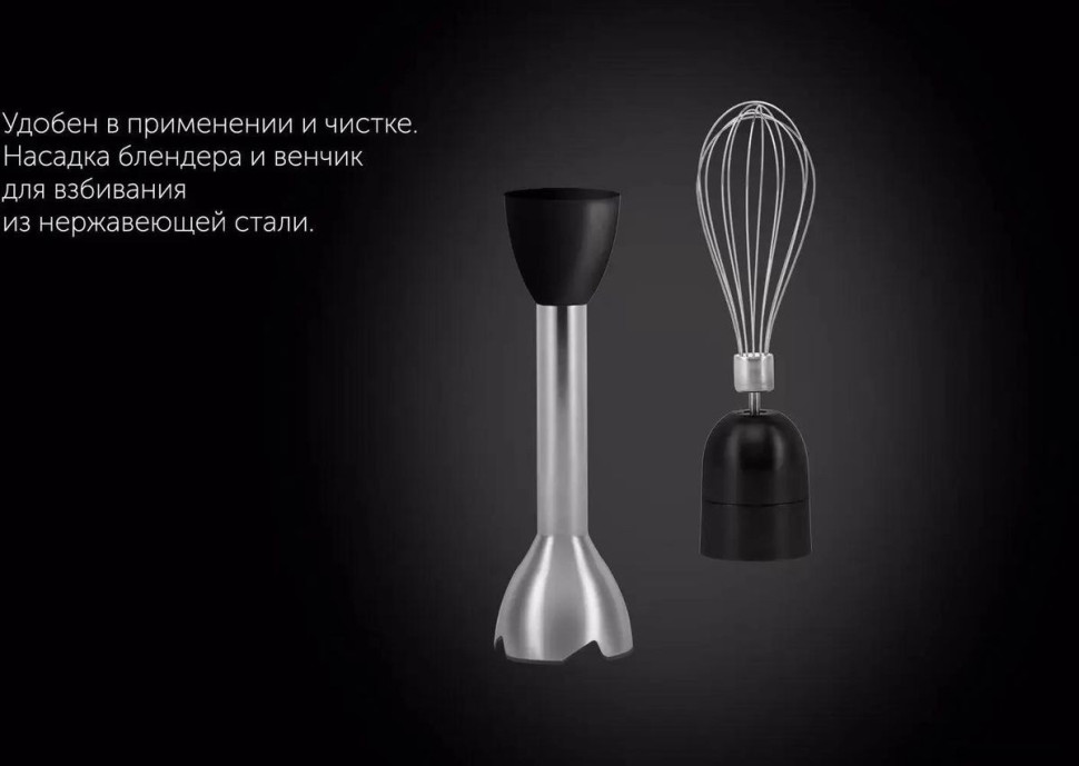 Блендер Polaris PHB 1510GL Silent Блендер Polaris PHB 1510GL Silent