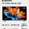 Телевизор Xiaomi TV S Mini LED 2026 (L55MС-SRU) (ELA6450RU)