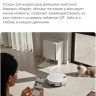Робот-пылесос Trouver Robot Vacuum S70 Pro Roller White (евровилка, белый)