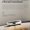 Робот-пылесос Trouver Robot Vacuum S70 Pro Roller White (евровилка, белый)