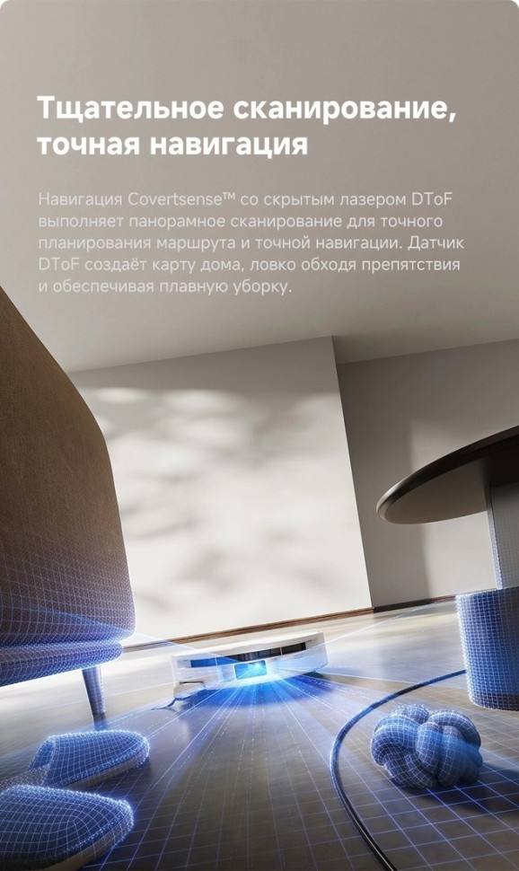 Робот-пылесос Trouver Robot Vacuum S70 Pro Roller White (евровилка, белый)
