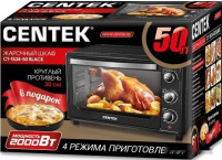 Мини-печь CENTEK CT-1538-50 (черный)