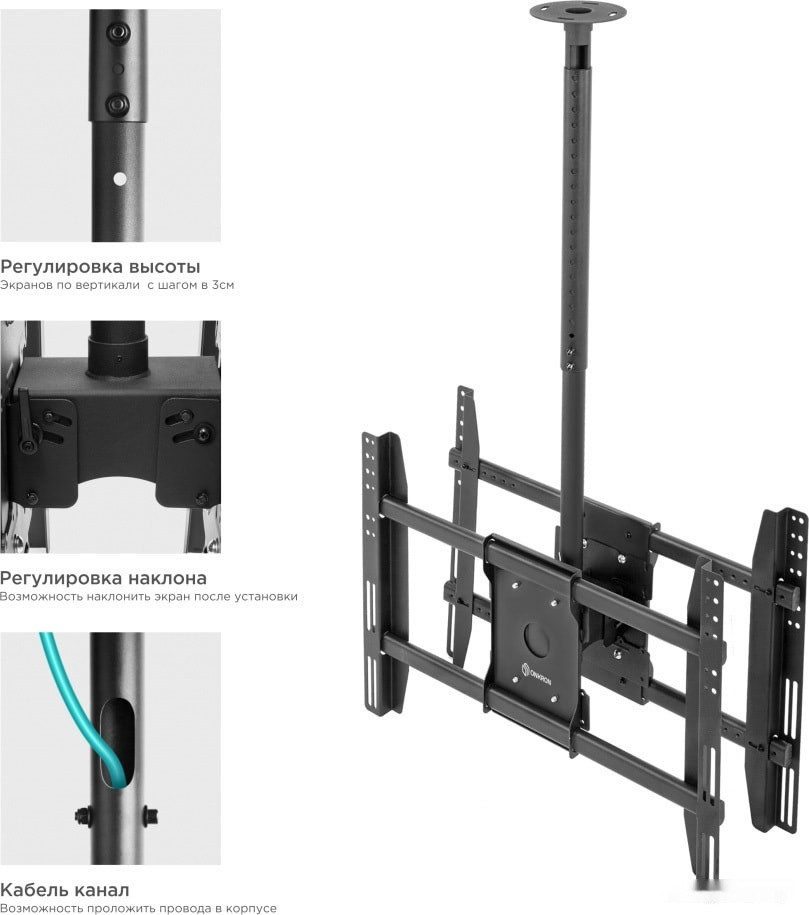Кронштейн Onkron N3L (черный) Кронштейн Onkron N3L (черный)