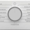 Стиральная машина Beko B3WFR572WW