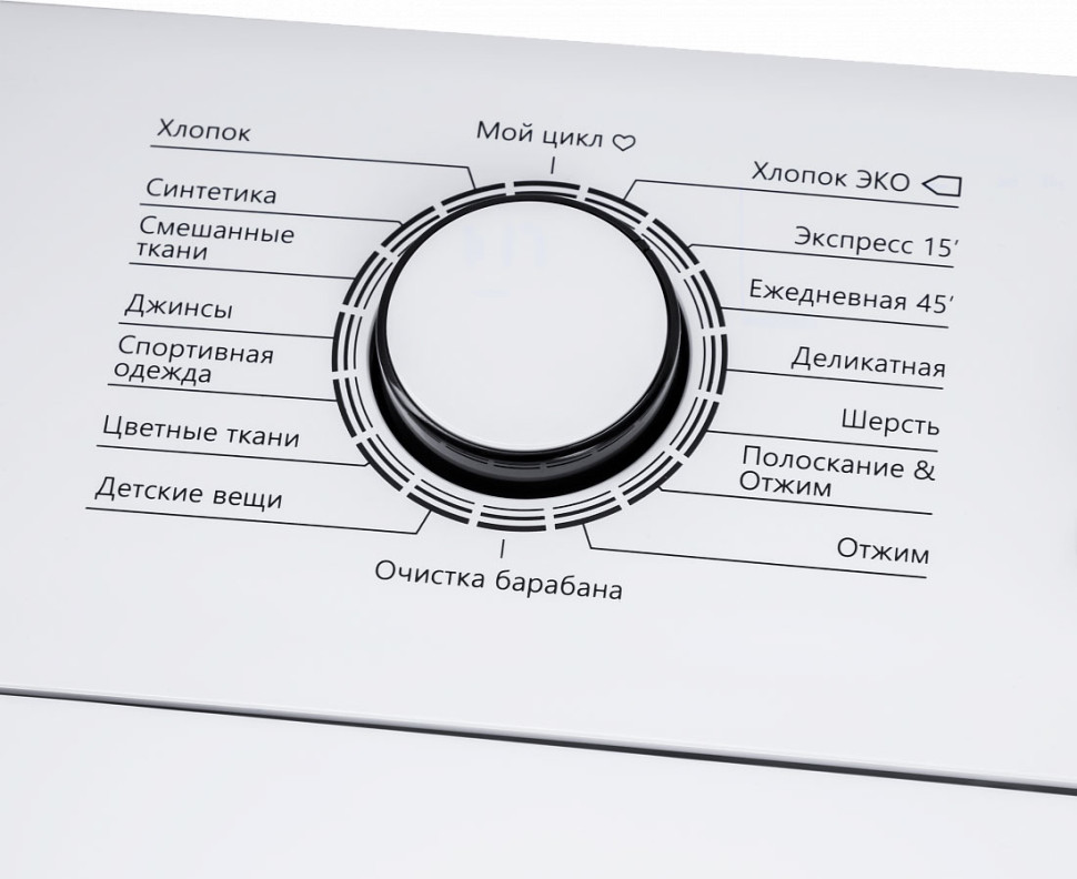 Стиральная машина Maunfeld MFWM128WH Стиральная машина Maunfeld MFWM128WH