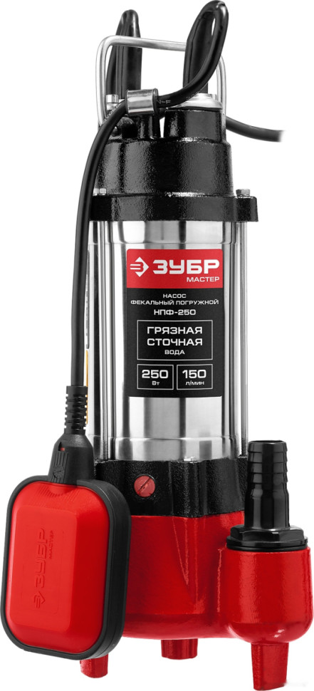 Фекальный насос ЗУБР Мастер НПФ-250