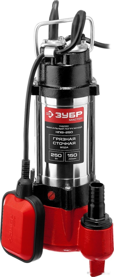 Фекальный насос ЗУБР Мастер НПФ-250 Фекальный насос ЗУБР Мастер НПФ-250