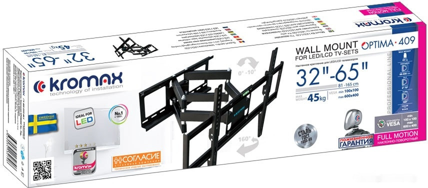 Кронштейн Kromax Optima-409 (черный) Кронштейн Kromax Optima-409 (черный)