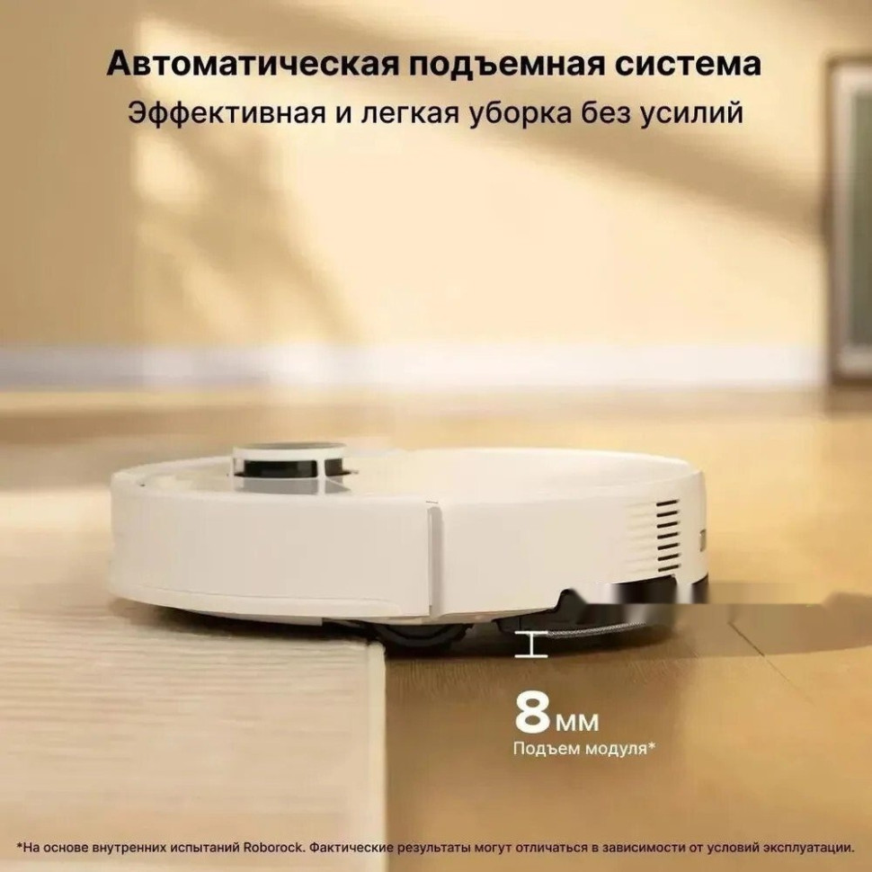 Робот-пылесос Roborock S8 Pro RRA0TAL S8PR02-02 (с русской озвучкой, белый)