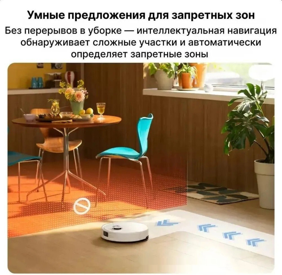 Робот-пылесос Roborock S8 Pro RRA0TAL S8PR02-02 (с русской озвучкой, белый)