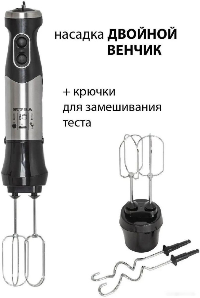 Блендер Supra HBS-1240 Блендер Supra HBS-1240