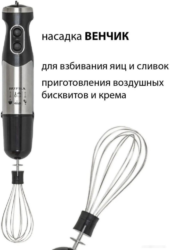 Блендер Supra HBS-1240 Блендер Supra HBS-1240