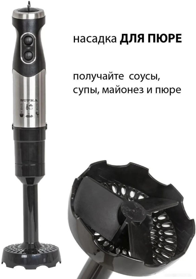 Блендер Supra HBS-1240 Блендер Supra HBS-1240