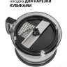 Блендер Supra HBS-1240 Блендер Supra HBS-1240