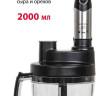 Блендер Supra HBS-1240 Блендер Supra HBS-1240