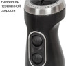 Блендер Supra HBS-1240 Блендер Supra HBS-1240