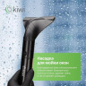Пылесос KIWI KCC-4323RB