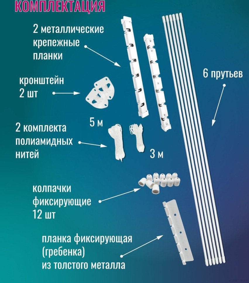 Сушилка для белья Comfort Alumin Лифт универсальное крепление 6x200см (алюминий/белый)