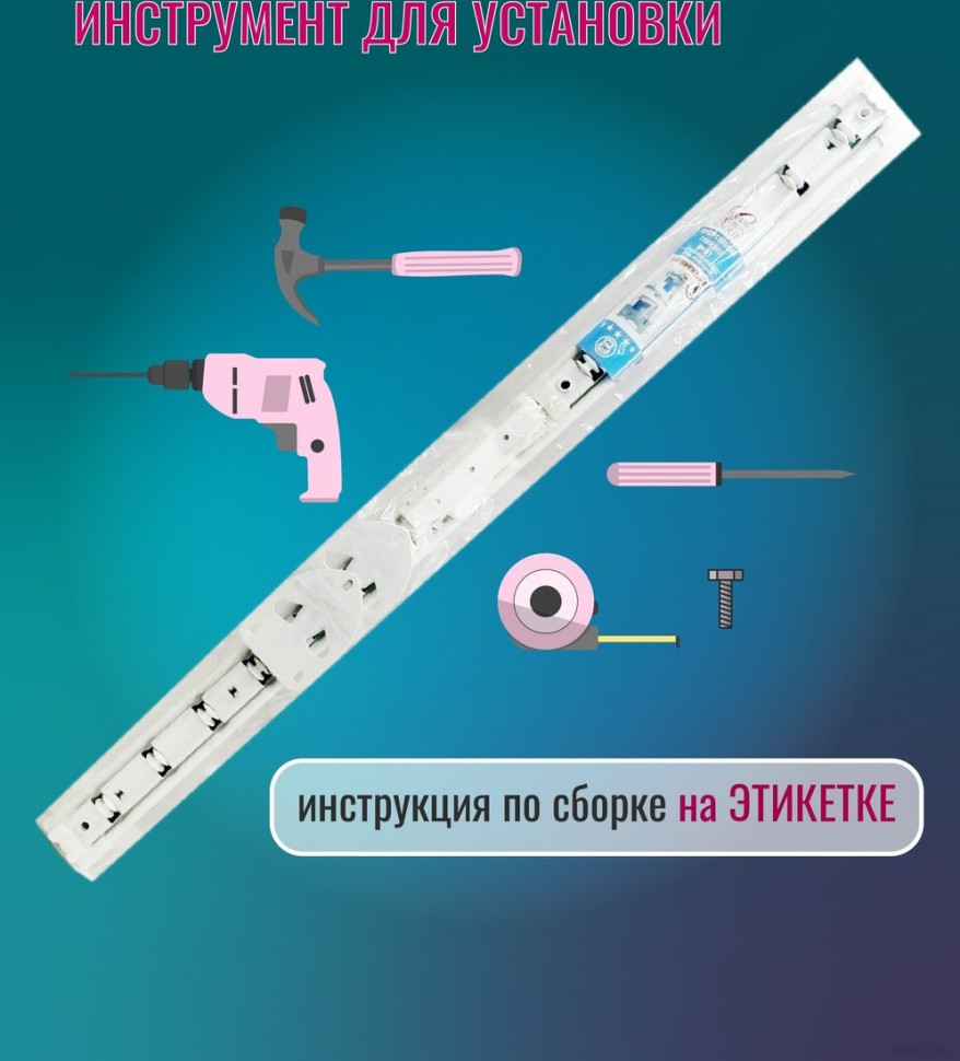 Сушилка для белья Comfort Alumin Лифт универсальное крепление 6x200см (алюминий/белый)