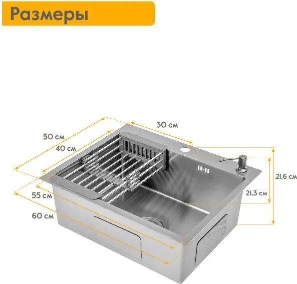 Кухонная мойка Axus LS-6050SD