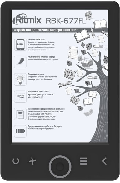 Электронная книга Ritmix RBK-677FL