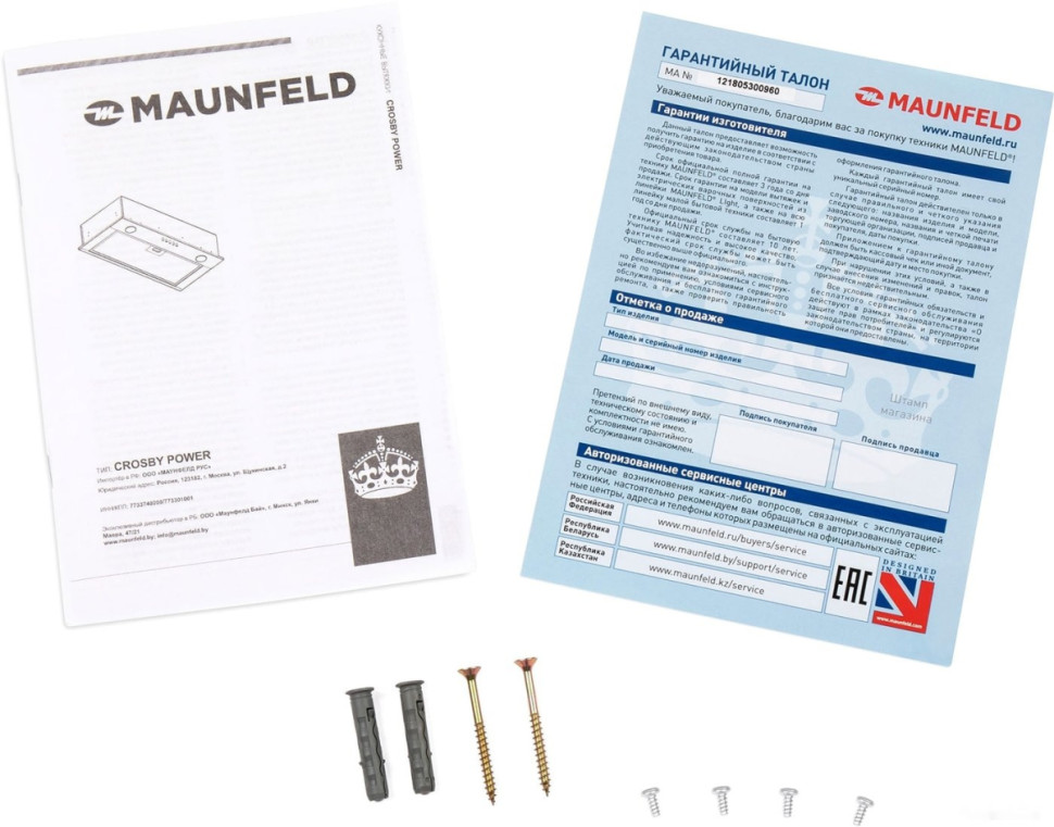 Вытяжка Maunfeld Crosby Power 60 (черный)