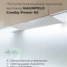 Вытяжка Maunfeld Crosby Power 60 (черный)