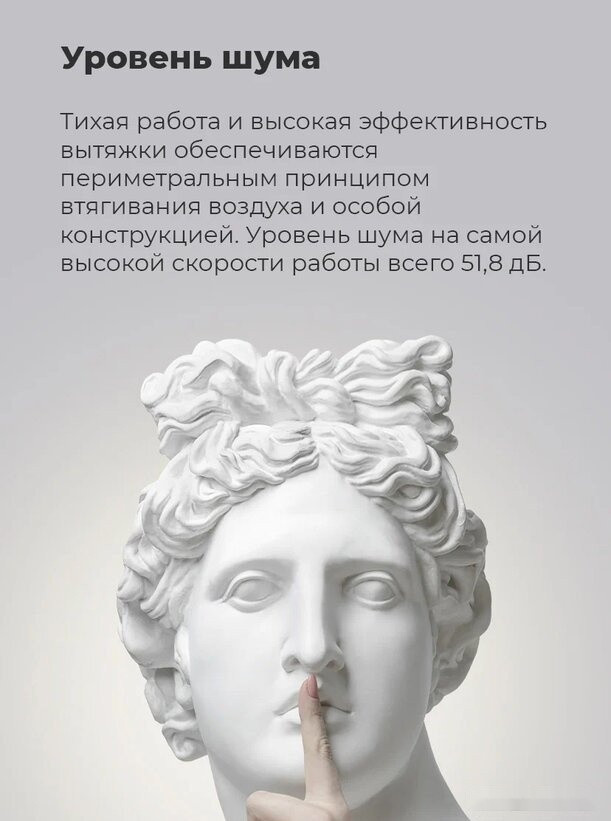 Вытяжка Maunfeld Crosby Power 60 (черный)